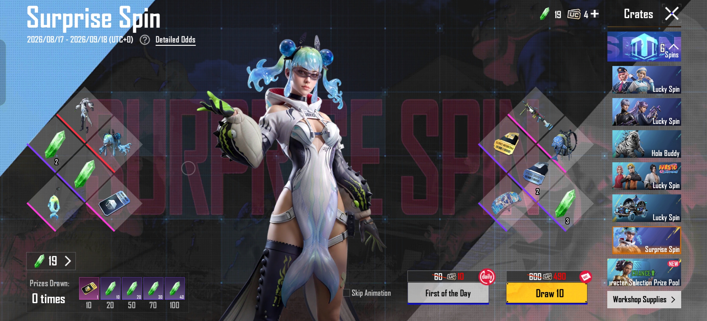 Promotional banner 11