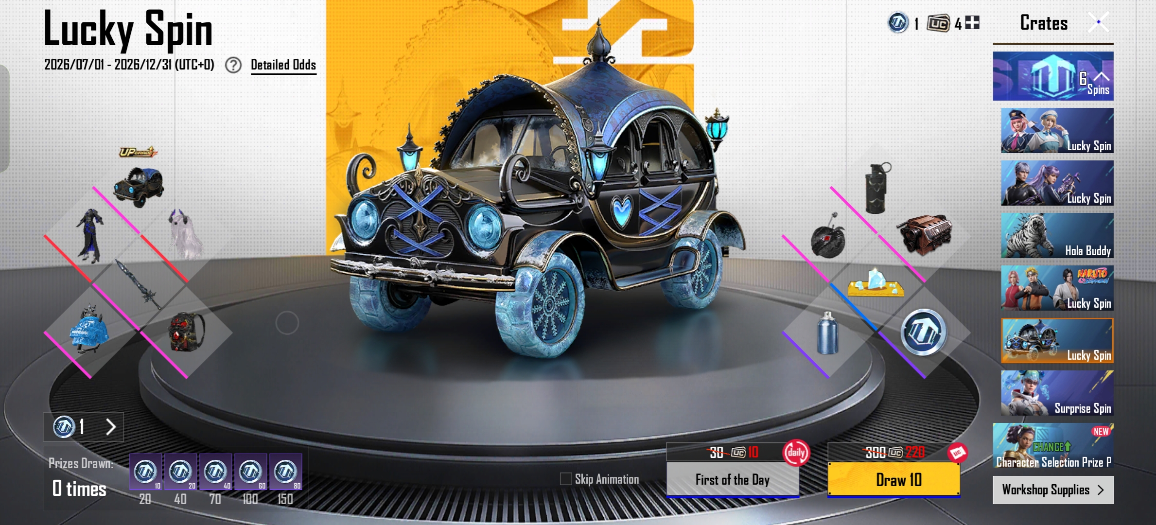 Promotional banner 12